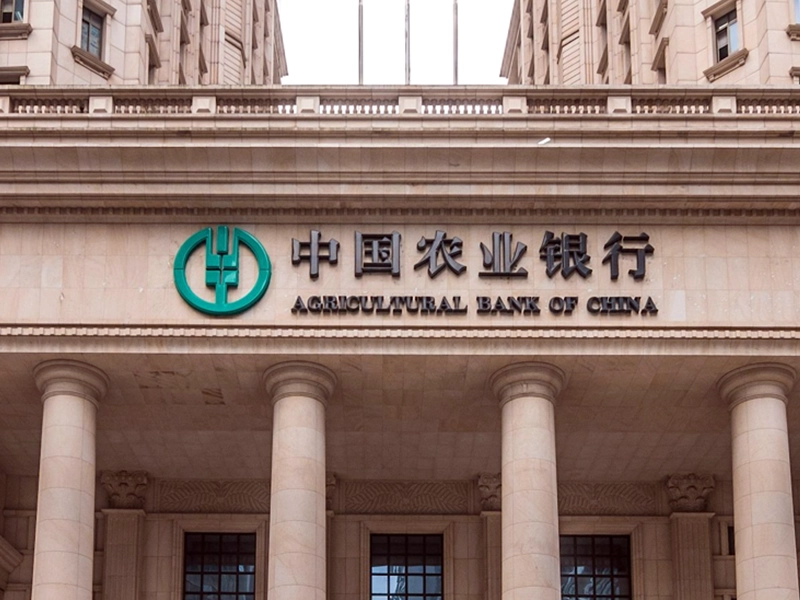 Agricultural Bank of China Limited